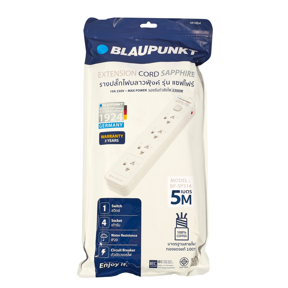 รางปลั๊กไฟ 1สวิตซ์ 4ช่อง 5ม. BLAUPUNKT รุ่น BP-SP514 รูปที่ 4