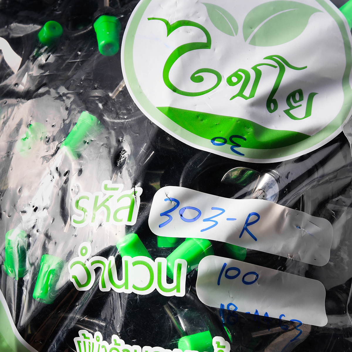 สปริงเกอร์ใบสแตนเลส3/4"(100PCS/PACK) CHAIYO รูปที่ 4