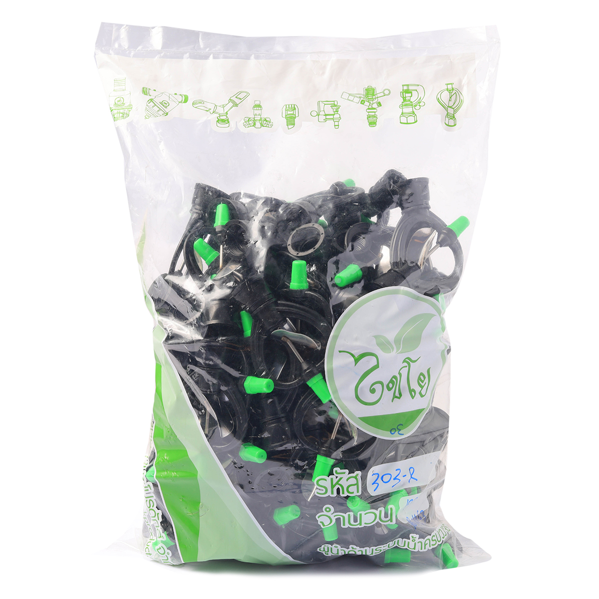 สปริงเกอร์ใบสแตนเลส3/4"(100PCS/PACK) CHAIYO รูปที่ 3