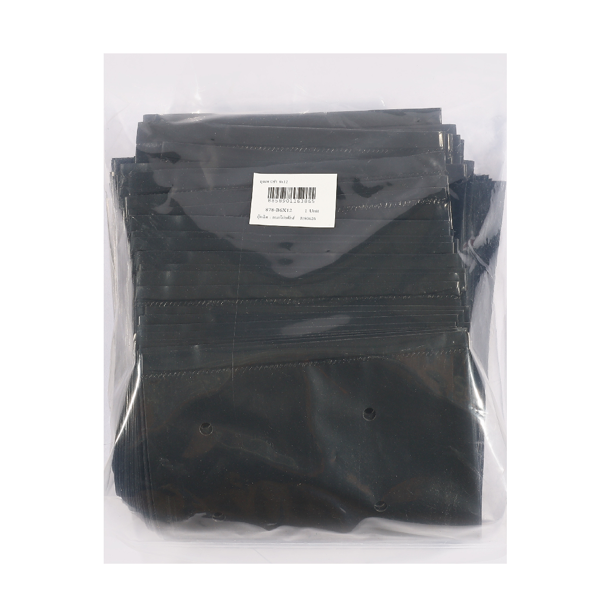 ถุงเพาะชำ PE ขนาด 6 X 12 นิ้ว (1กก.) CHAIYO ราคา ฿70.8