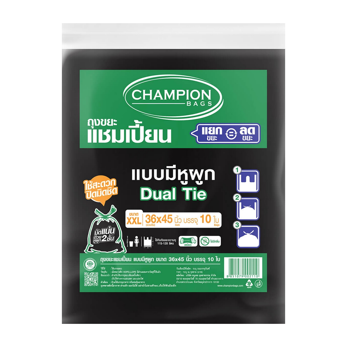ถุงขยะมาตรฐานหูผูก 36X45 นิ้ว 10ใบ CHAMPION(BAGS) ราคา ฿76.8