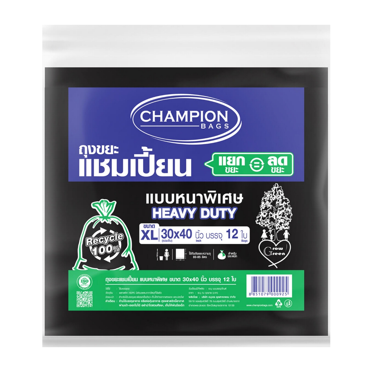 ถุงขยะหนา HEAVY DUTY 30X40 นิ้ว 12 ใบ CHAMPION(BAGS) ราคา ฿74.4
