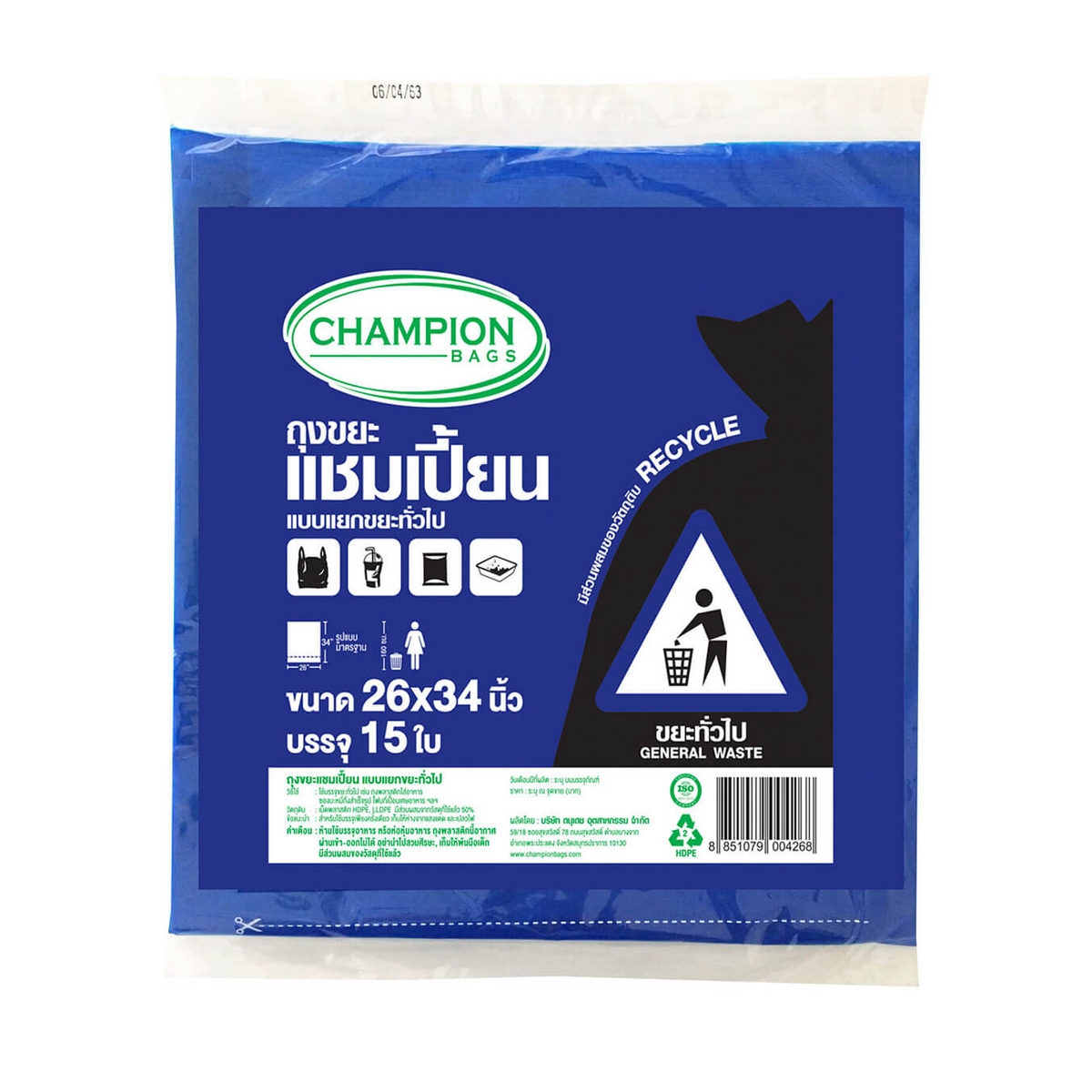 ถุงขยะแยกประเภทสีน้ำเงิน 26X34 นิ้ว 15ใบ CHAMPION(BAGS) ราคา ฿49.2