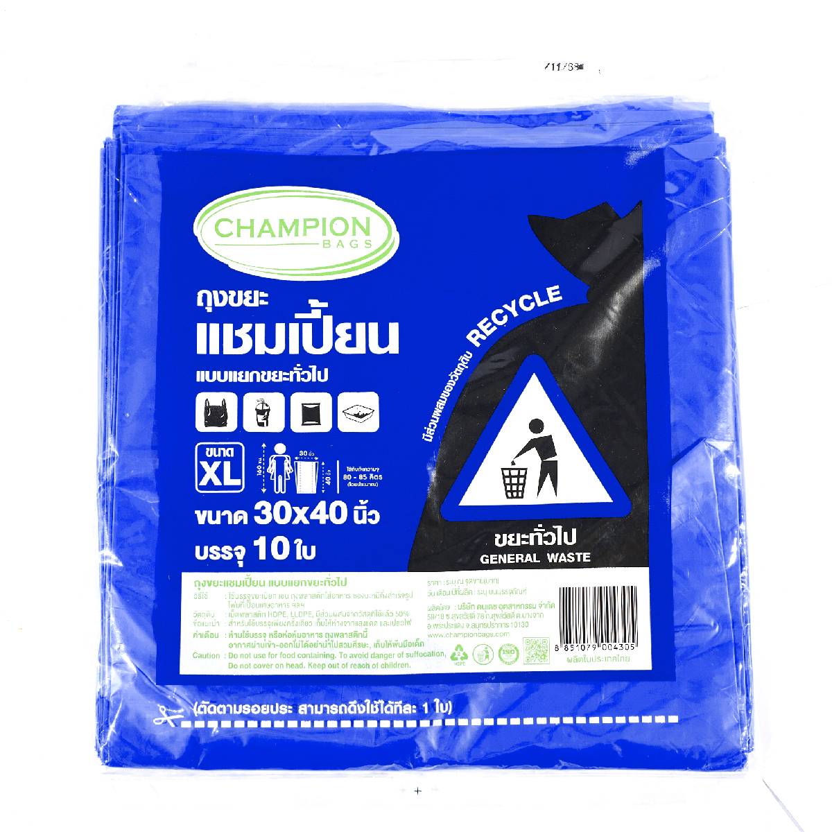 ถุงขยะแยกประเภทสีน้ำเงิน 30X40 นิ้ว 10ใบ CHAMPION(BAGS) ราคา ฿49.2