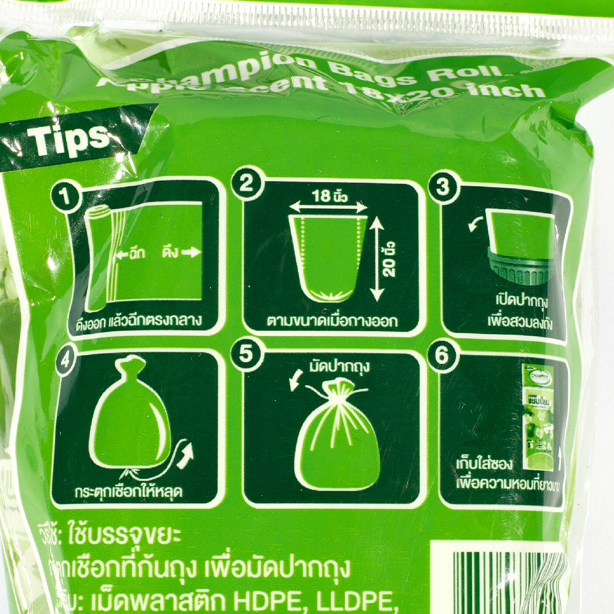 ถุงขยะม้วนกลิ่นแอปเปิ้ล 18X20" 30ใบ CHAMPION(BAGS) รูปที่ 3