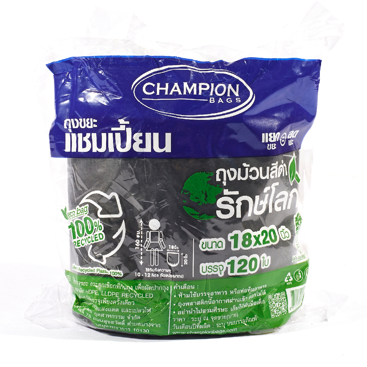 ถุงขยะม้วนรักษ์โลก 18X20" 120ใบ CHAMPION(BAGS) ราคา ฿100.8
