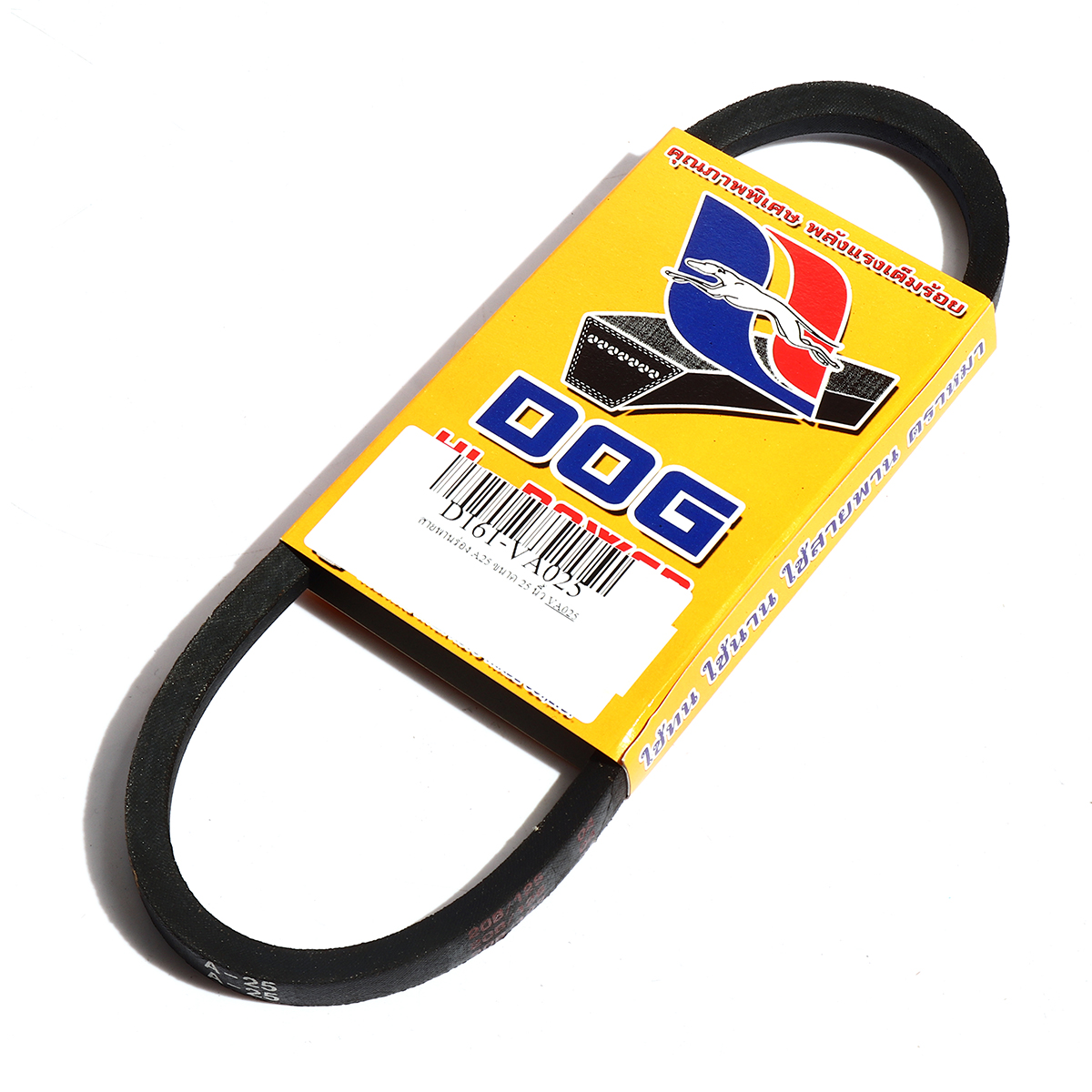 สายพานร่อง A25 ขนาด 25 นิ้ว DOG ราคา ฿34.2