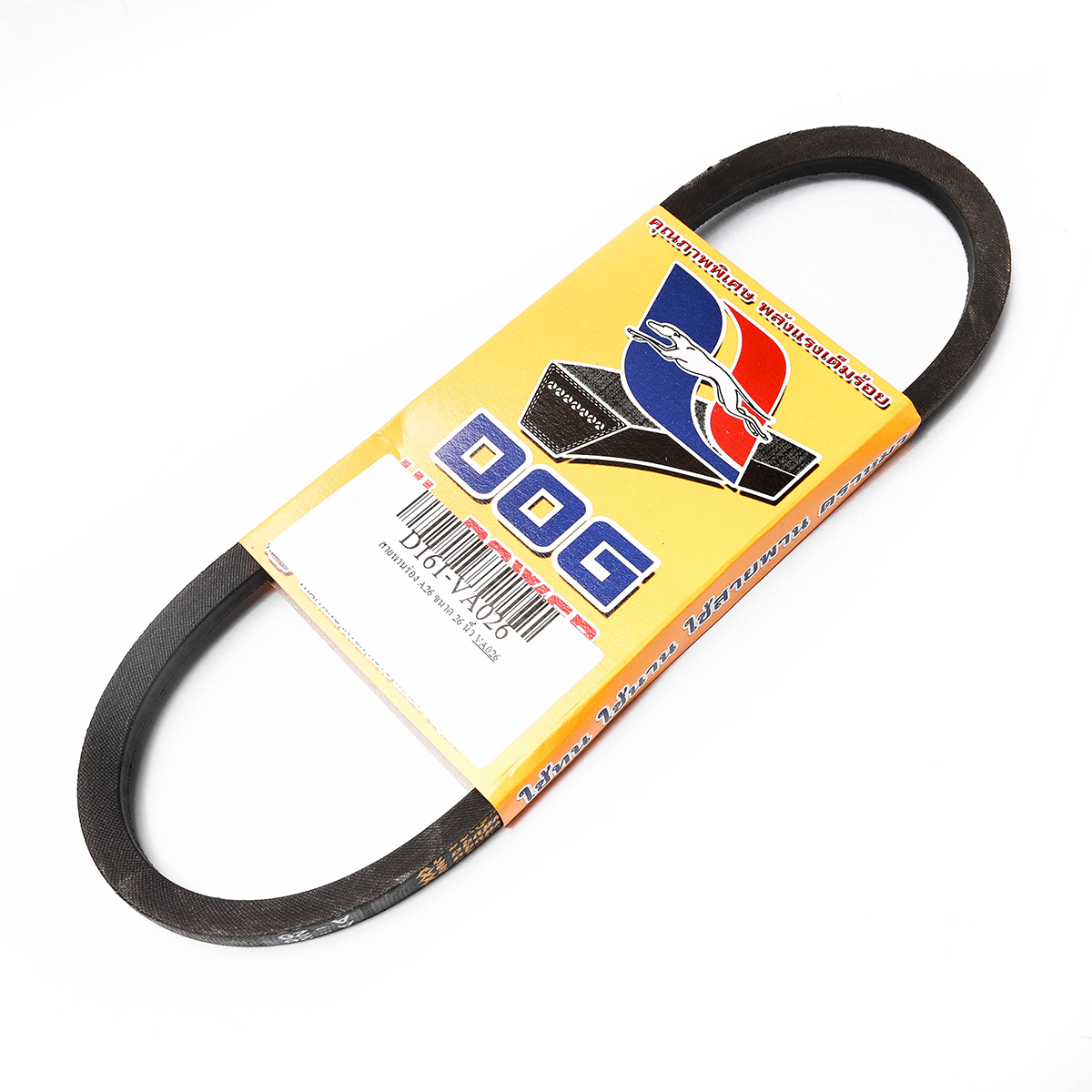 สายพานร่อง A26 ขนาด 26 นิ้ว DOG ราคา ฿34.2
