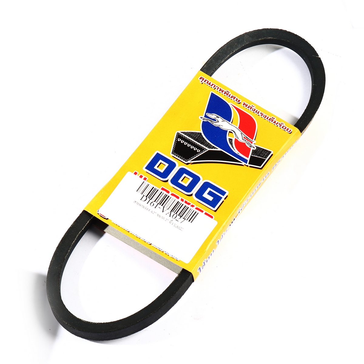 สายพานร่อง A27 ขนาด 27 นิ้ว DOG ราคา ฿34.2
