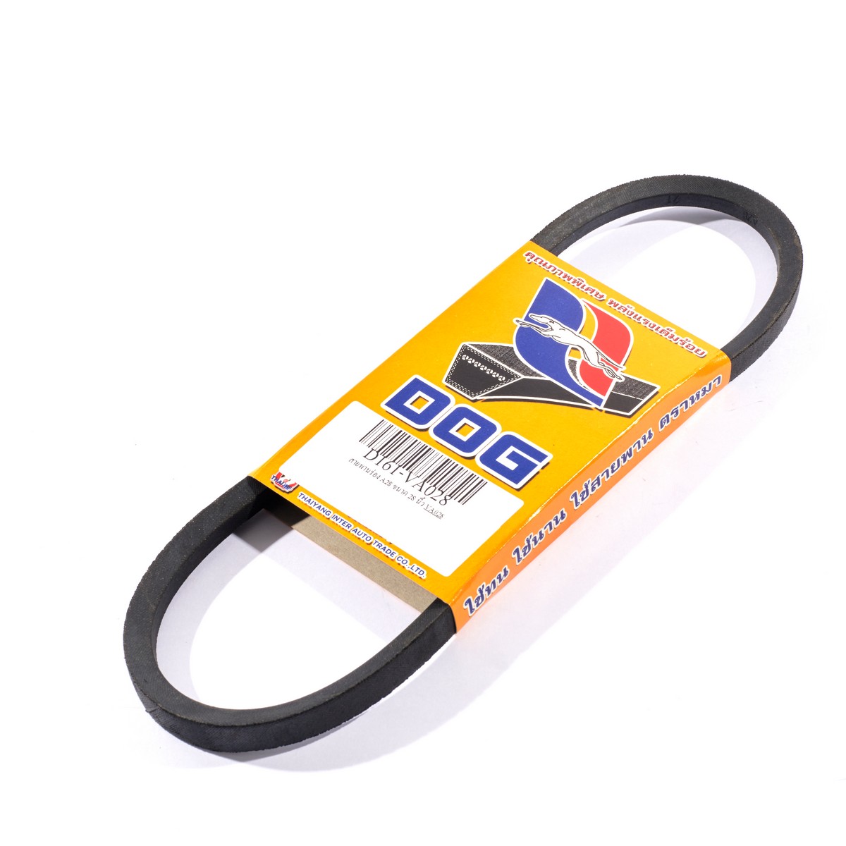 สายพานร่อง A28 ขนาด 28 นิ้ว DOG รูปที่ 4