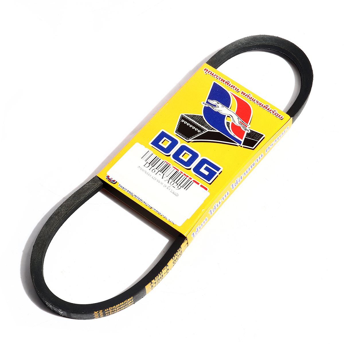 สายพานร่อง A29 ขนาด 29 นิ้ว DOG ราคา ฿34.2
