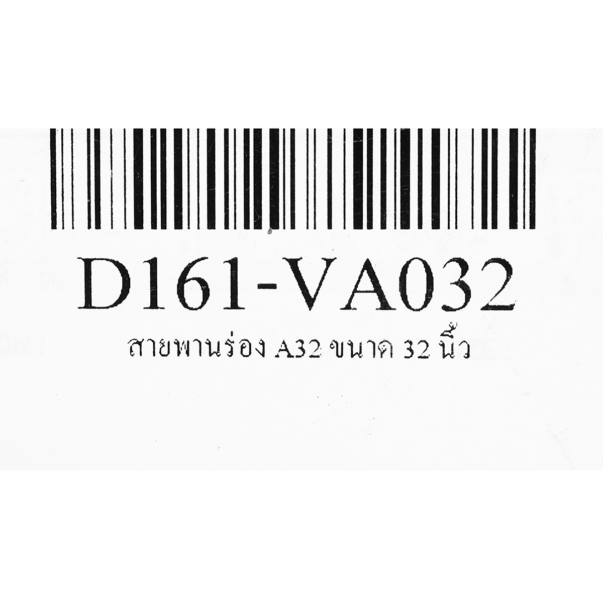 สายพานร่อง A32 ขนาด 32 นิ้ว DOG รูปที่ 4