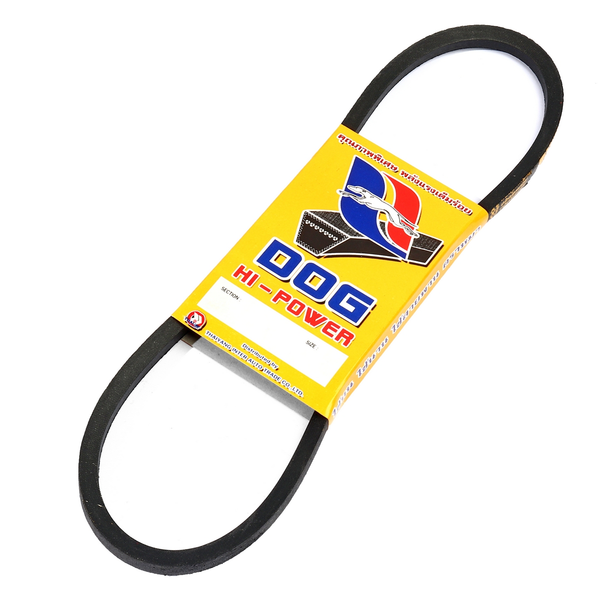 สายพานร่อง A33 ขนาด 33 นิ้ว DOG ราคา ฿37.8