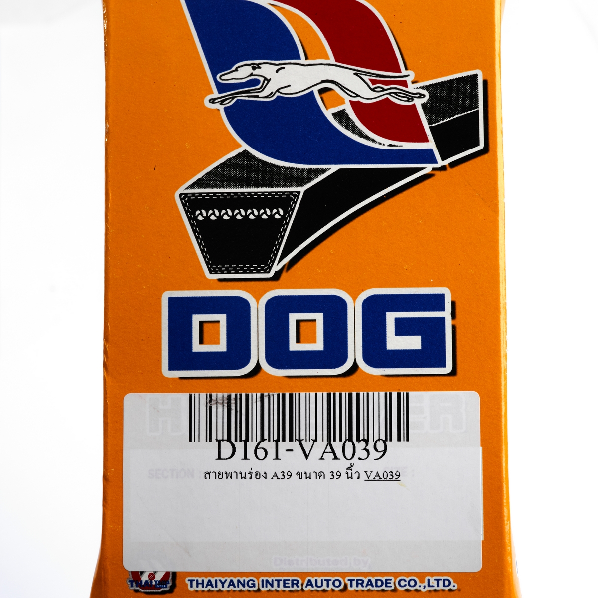 สายพานร่อง A39 ขนาด 39 นิ้ว DOG รูปที่ 4