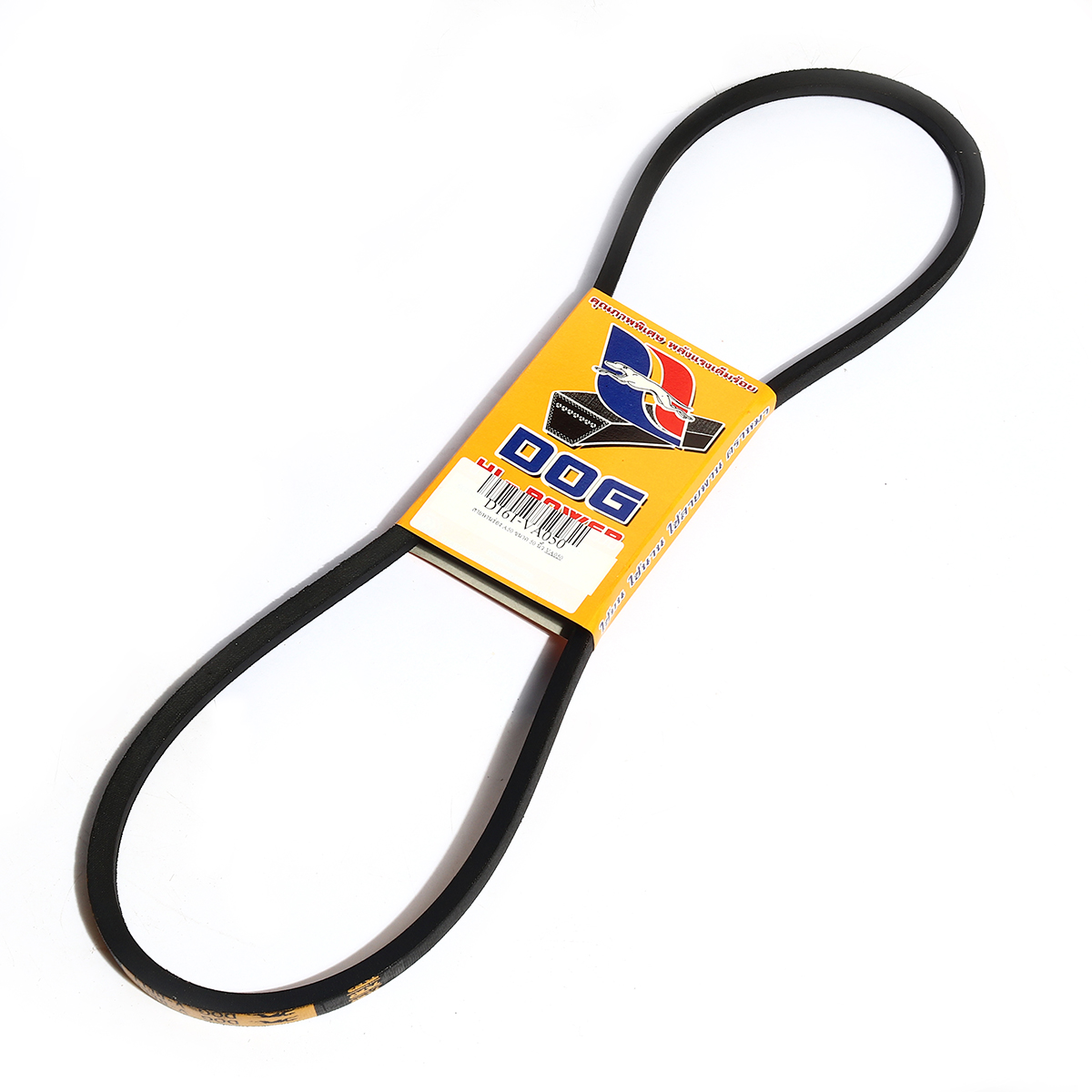 สายพานร่อง A50 ขนาด 50 นิ้ว DOG ราคา ฿57