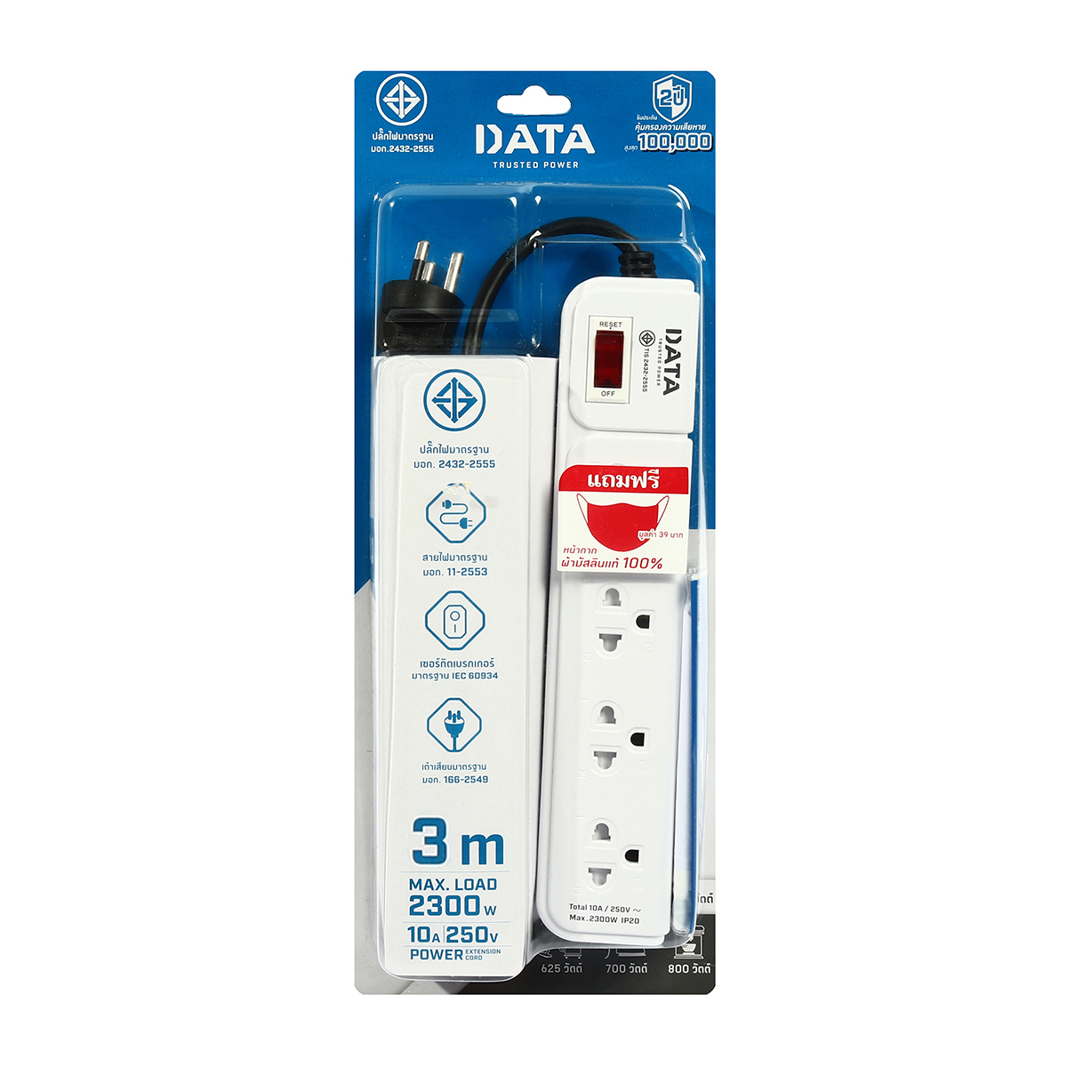 ปลั๊กรางไฟ 4ช่อง 1สวิตซ์ 3ม เทา DATA รุ่น AP4195 รูปที่ 4