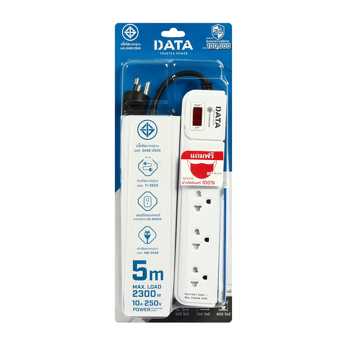 ปลั๊กรางไฟ 4ช่อง 1สวิตซ์ 5ม เทา DATA รุ่น AP4195 รูปที่ 4