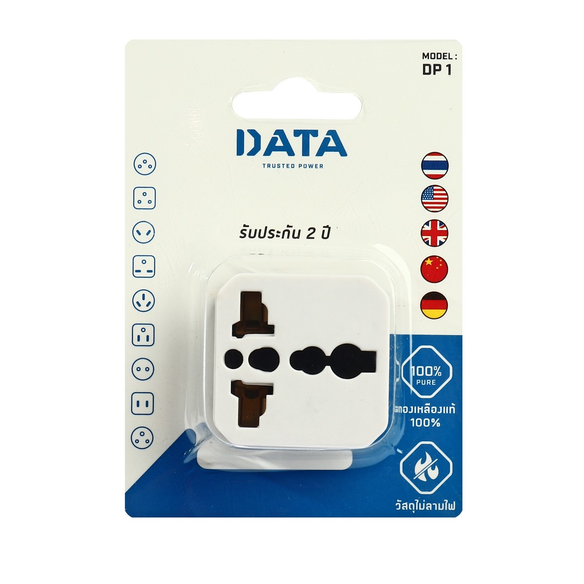 ช่อง ขาว-ดำ DATA รุ่น DP1 ADAPTER UNIVERSAL 1 รูปที่ 3