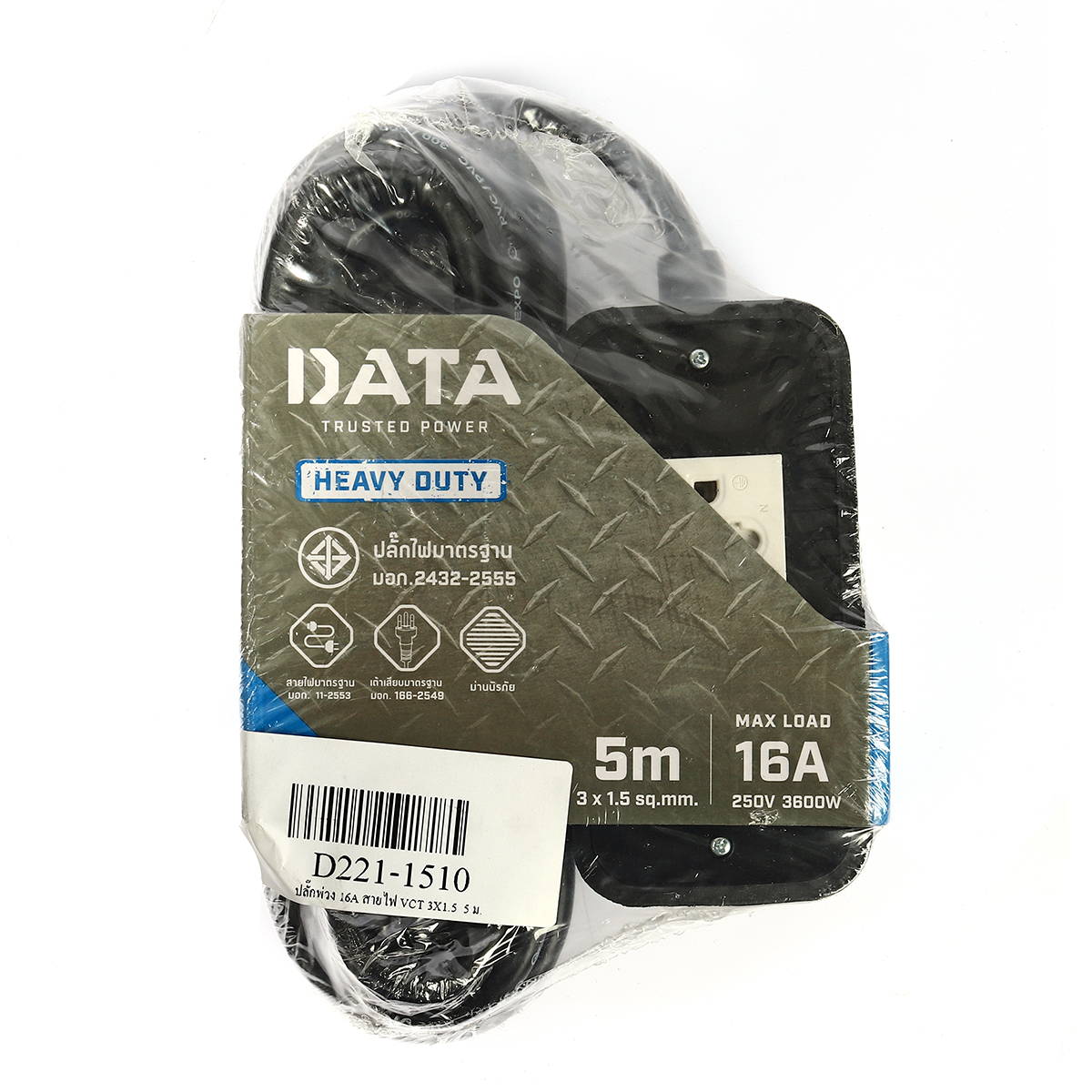ปลั๊กพ่วง 16A สายไฟ VCT 3X1.5 5ม. DATA ราคา ฿402