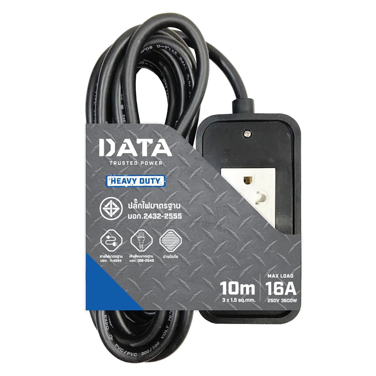 ปลั๊กพ่วง 16A สายไฟ VCT 3X1.5 10 ม. DATA รูปที่ 3