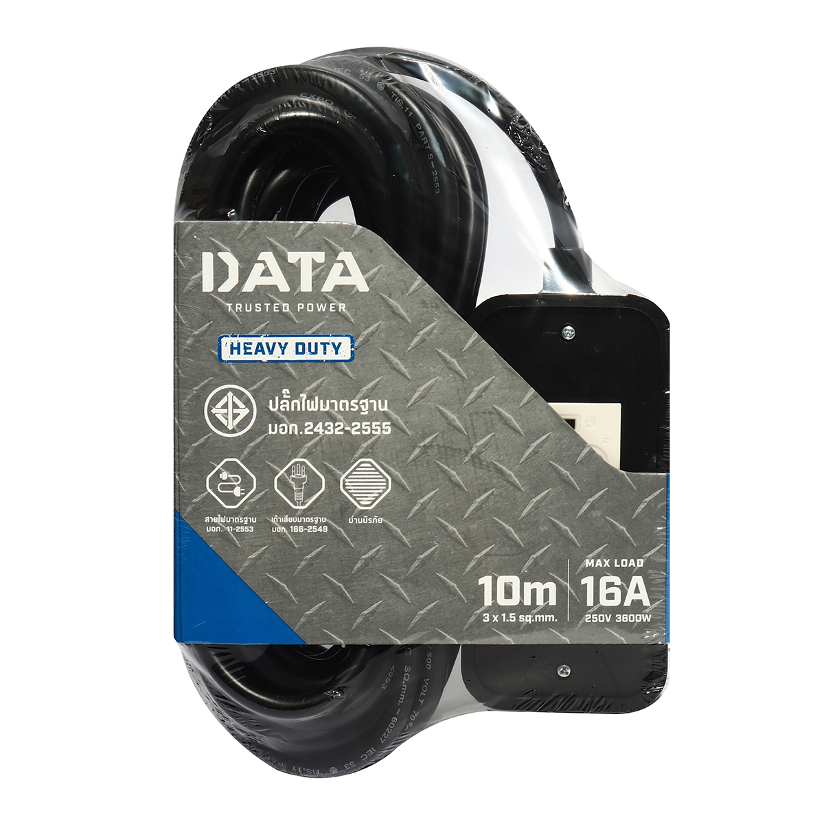 ปลั๊กพ่วง 16A สายไฟ VCT 3X1.5 10 ม. DATA ราคา ฿546