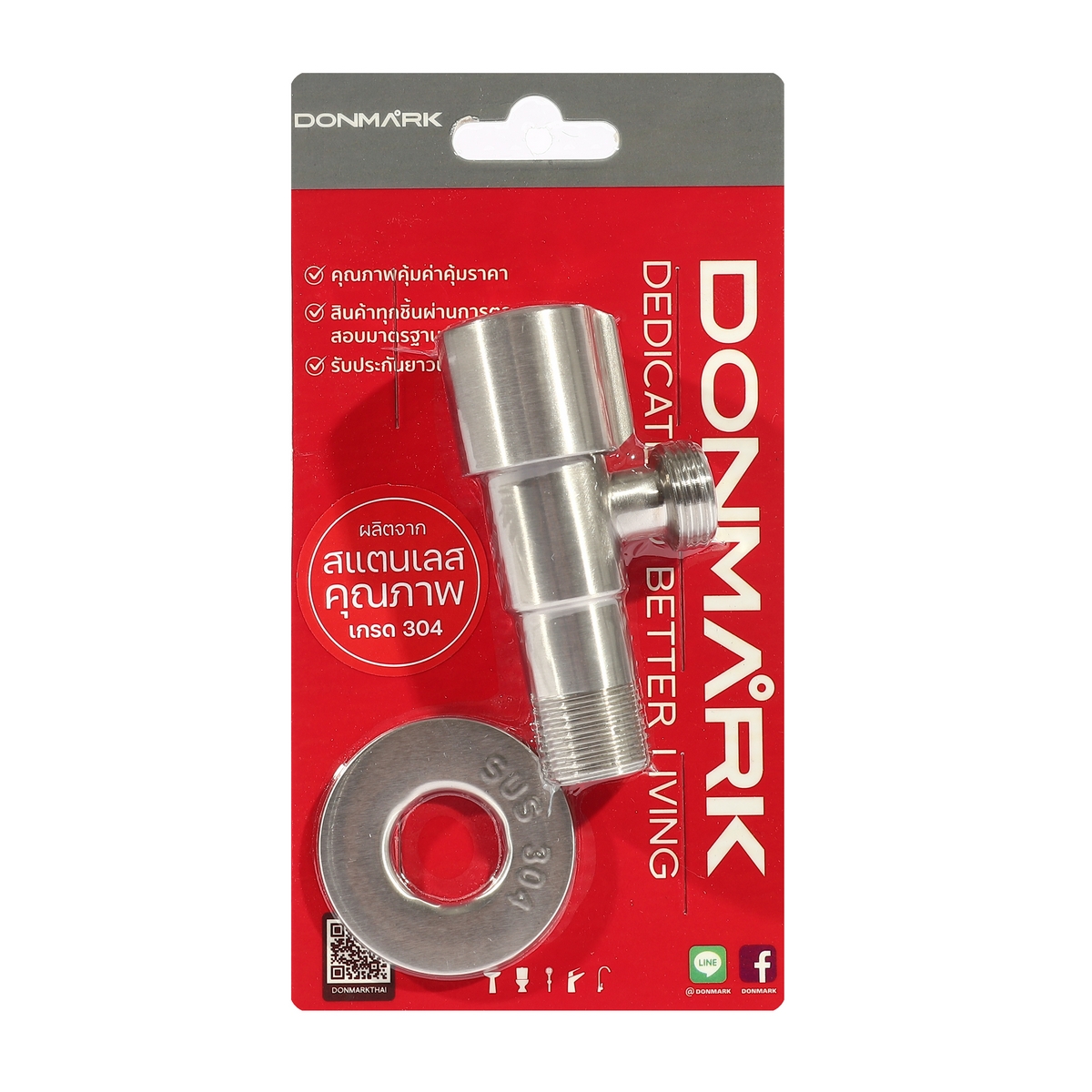 วาล์วต่อฝักบัว ด้ามหมุน DONMARK รุ่น DGS-2418 ราคา ฿165.6