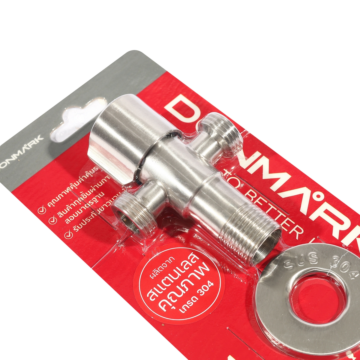 วาล์วต่อฝักบัว ด้ามหมุน 3 ทาง DONMARK รุ่น DGS-2618 รูปที่ 2