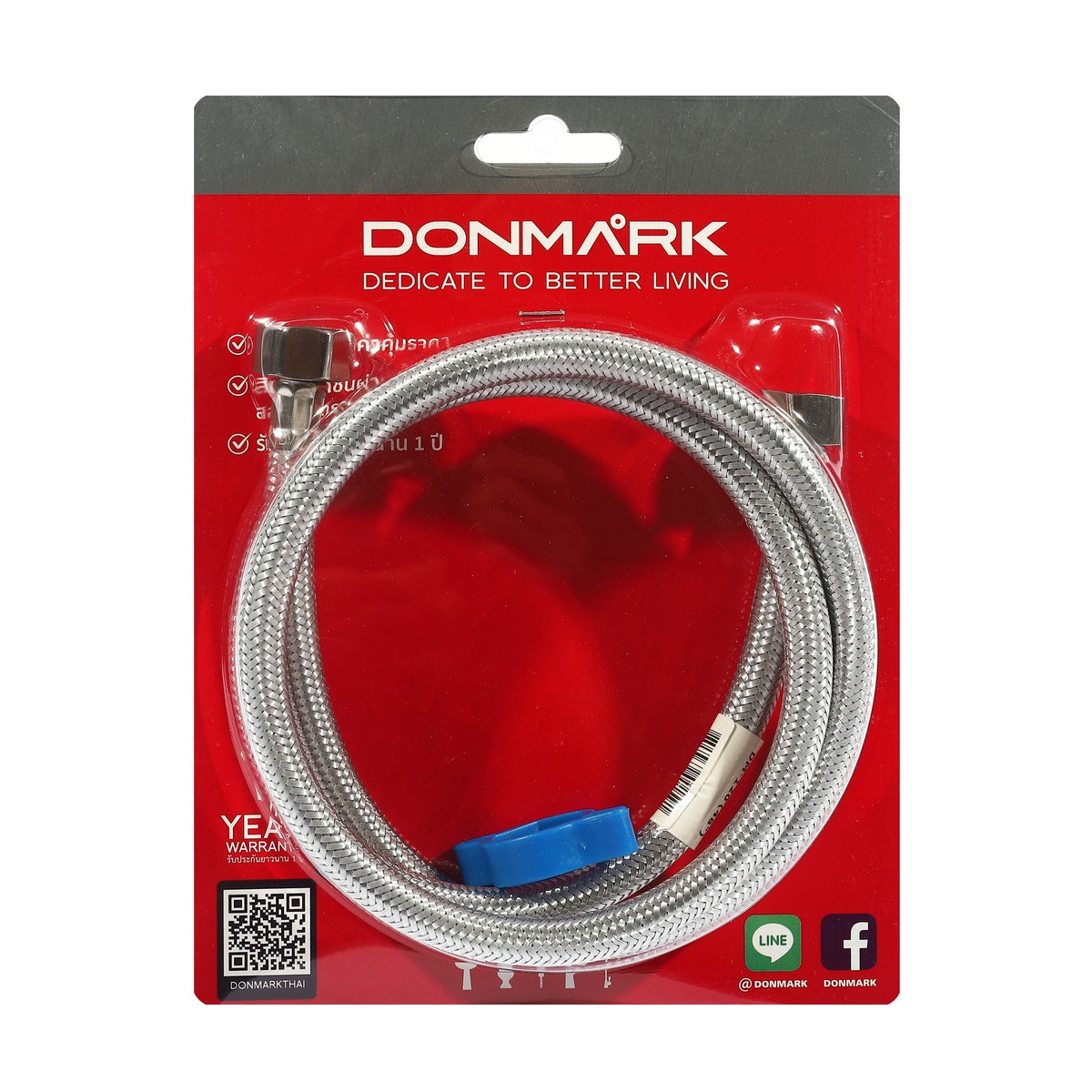 สายน้ำดีถักสแตนเลส 1/2"ยาว120ซม. DONMARK รุ่น DM-120P ราคา ฿138