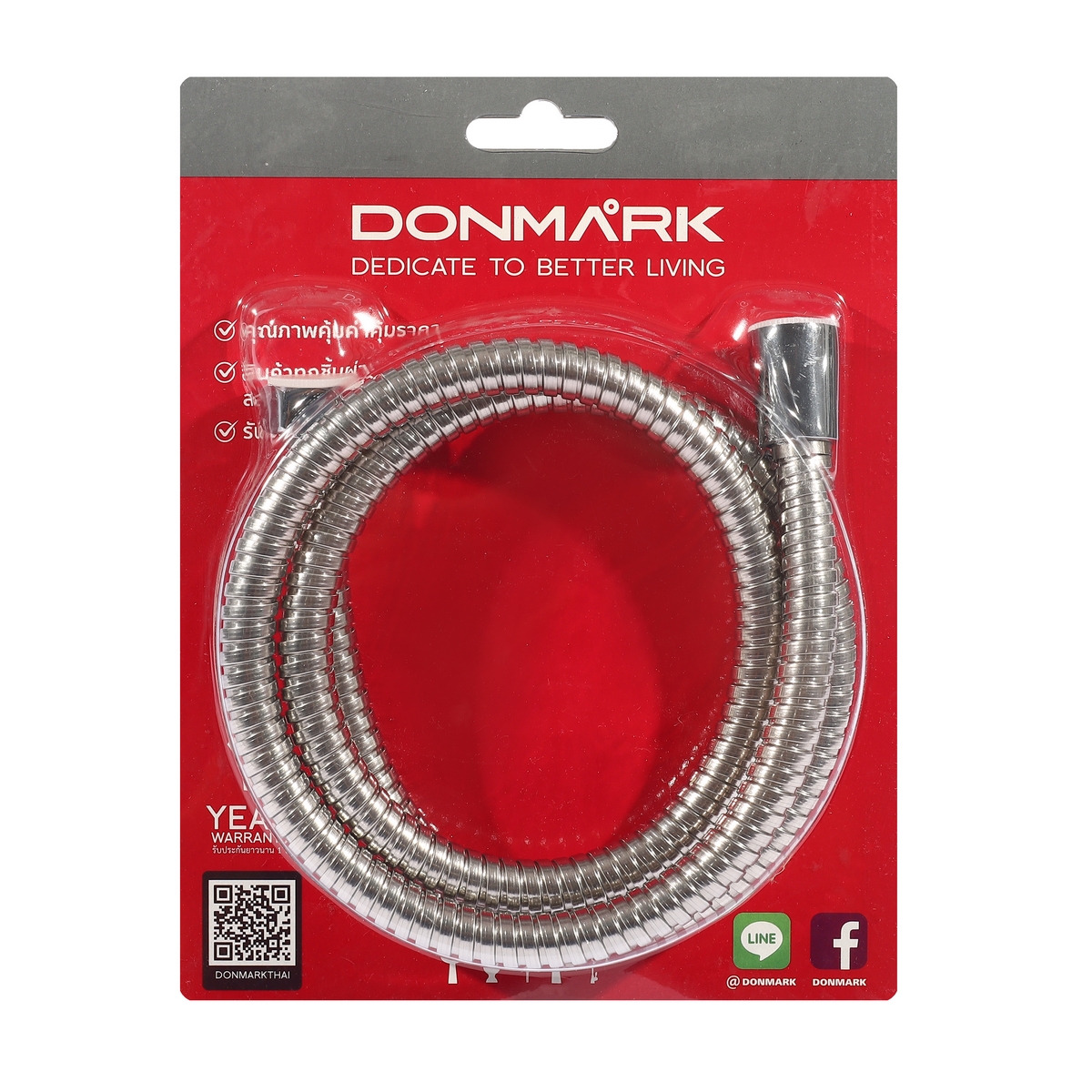 สายอ่อนฝักบัว/ชำระ ยาว 120 ซม. DONMARK รุ่น DM-120S ราคา ฿138