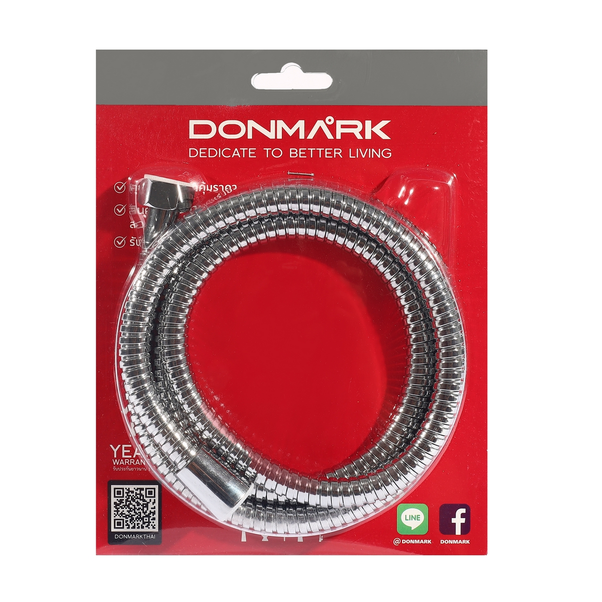 สายอ่อนฝักบัว/ชำระ ยาว 150 ซม. DONMARK รุ่น DM-150M ราคา ฿158.4