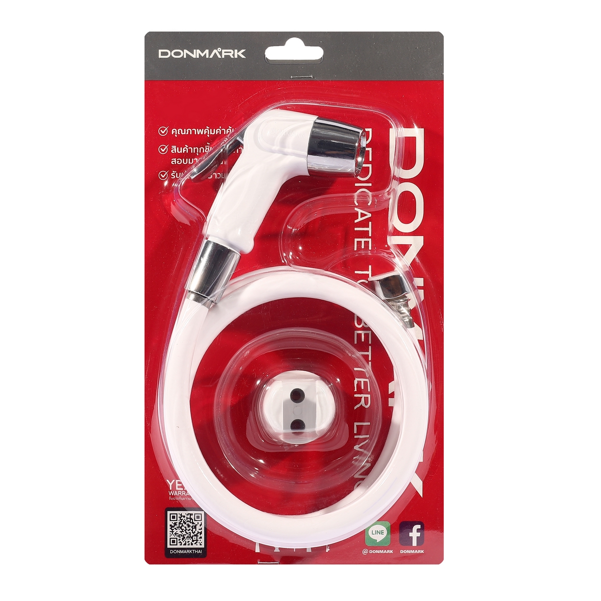 ชุดสายฉีดชำระ สีขาว พร้อมสาย DONMARK รุ่น DM-901 ราคา ฿151.2