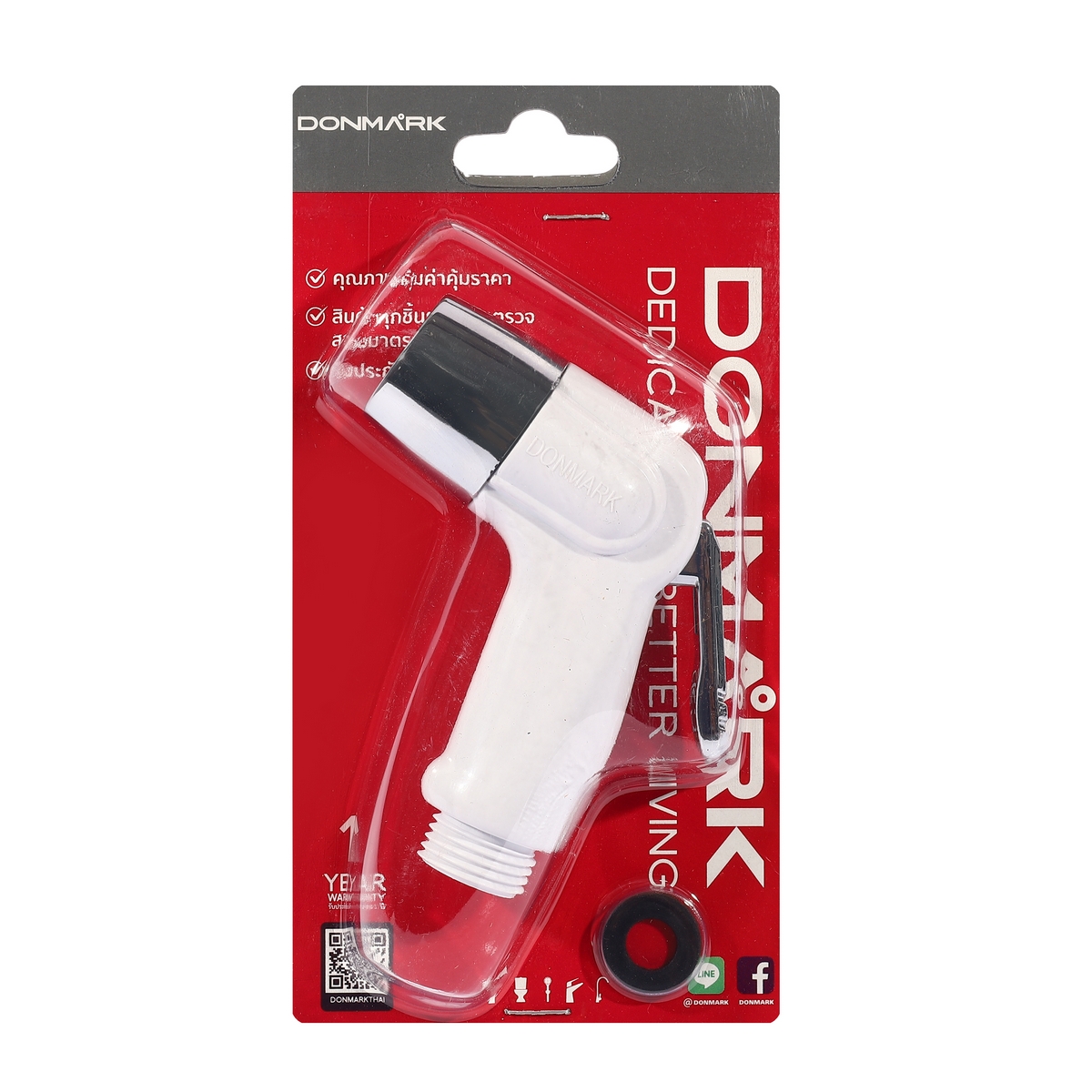 หัวชำระสีขาว DONMARK รุ่น DM-901(H) ราคา ฿86.4