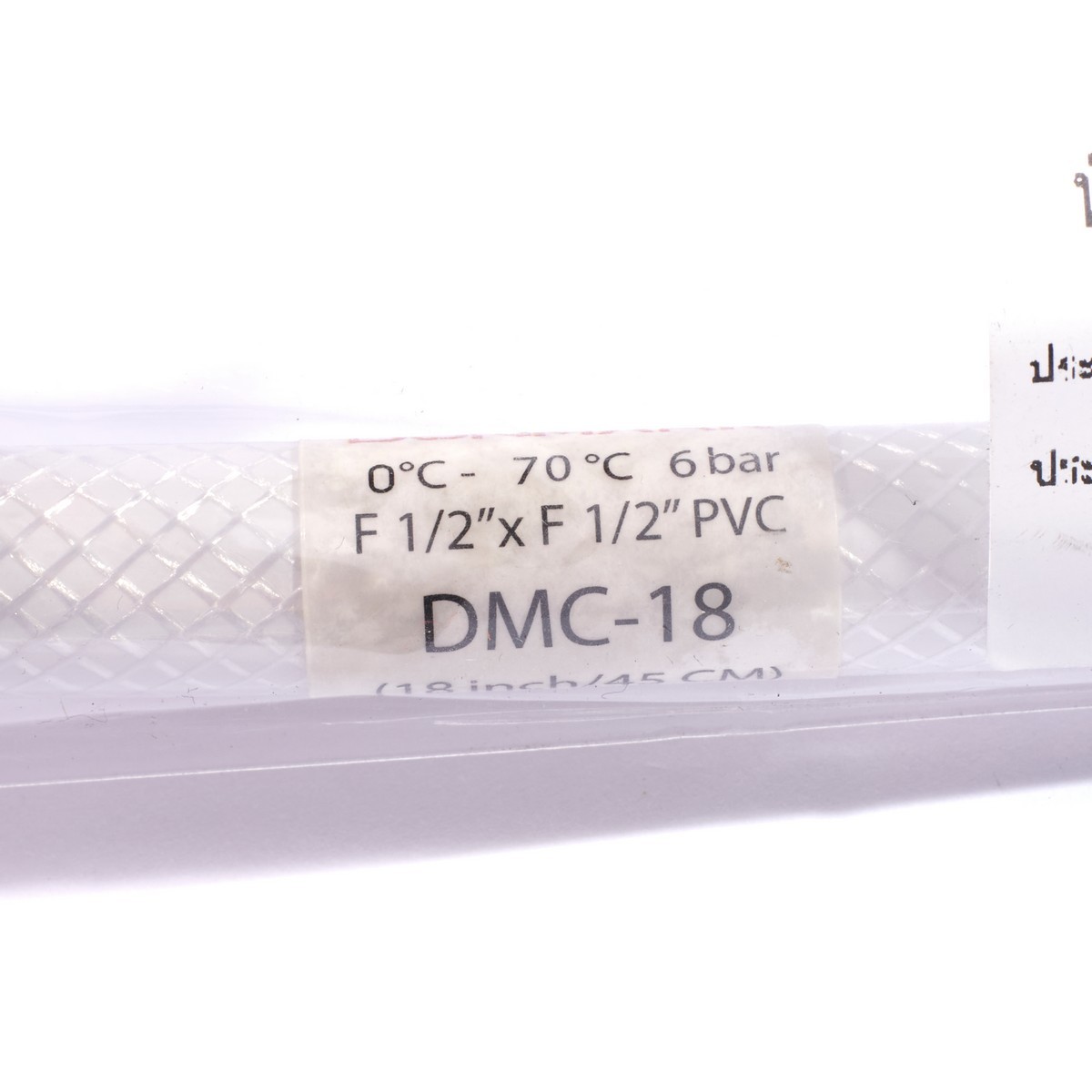 สายน้ำดีใยแก้วขุ่น 1/2" ยาว 18" DONMARK รุ่น DMC-18P รูปที่ 3