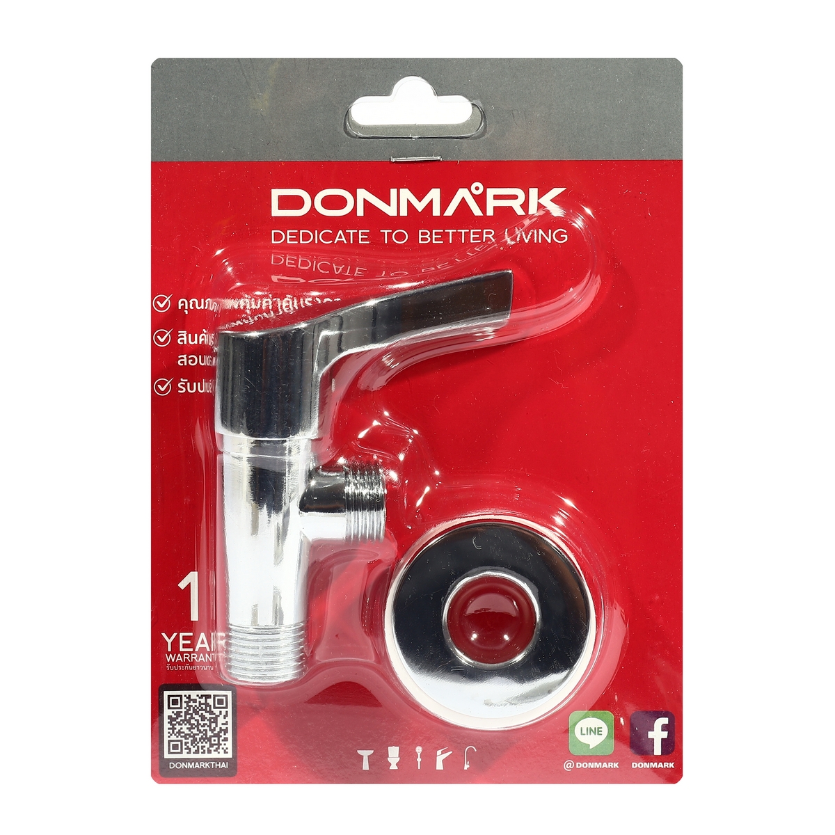 วาล์วต่อฝักบัว ด้ามปัด DONMARK รุ่น K-213 ราคา ฿158.4