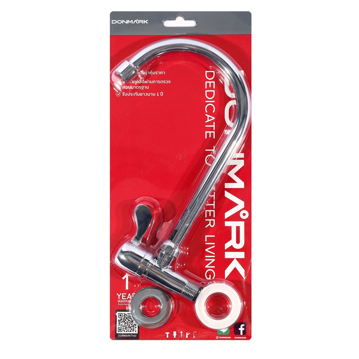 ก๊อกอ่างล้างจานผนัง โค้งตัว U DONMARK รุ่น MC401-11UB ราคา ฿264