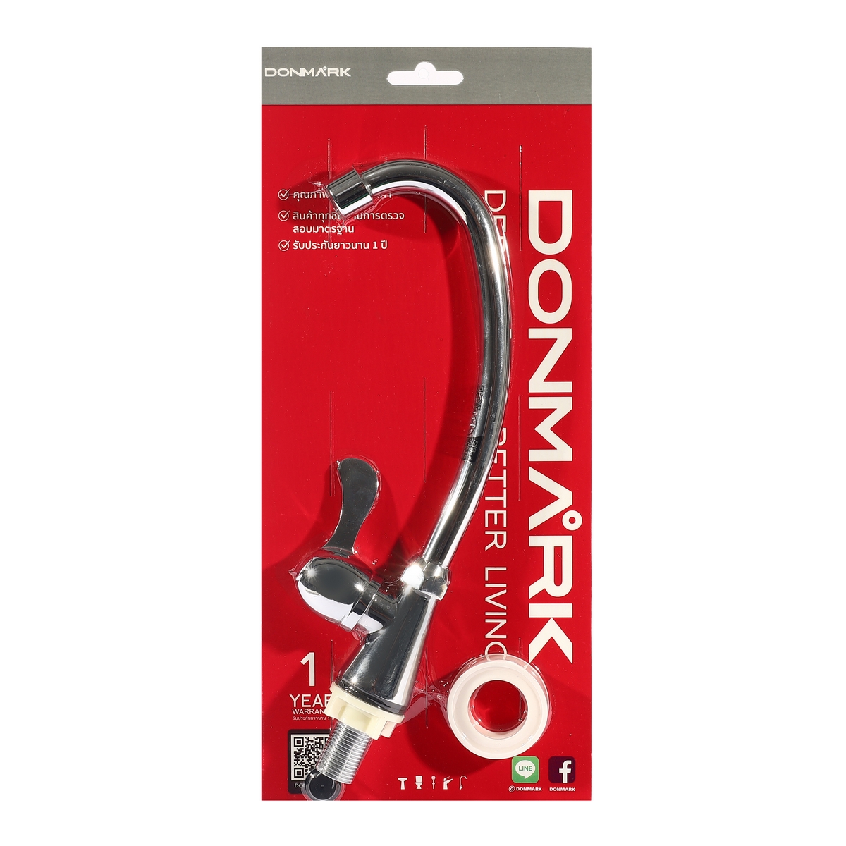 ก๊อกอ่างล้างจาน โค้งตัว J DONMARK รุ่น MC401-17JB ราคา ฿252