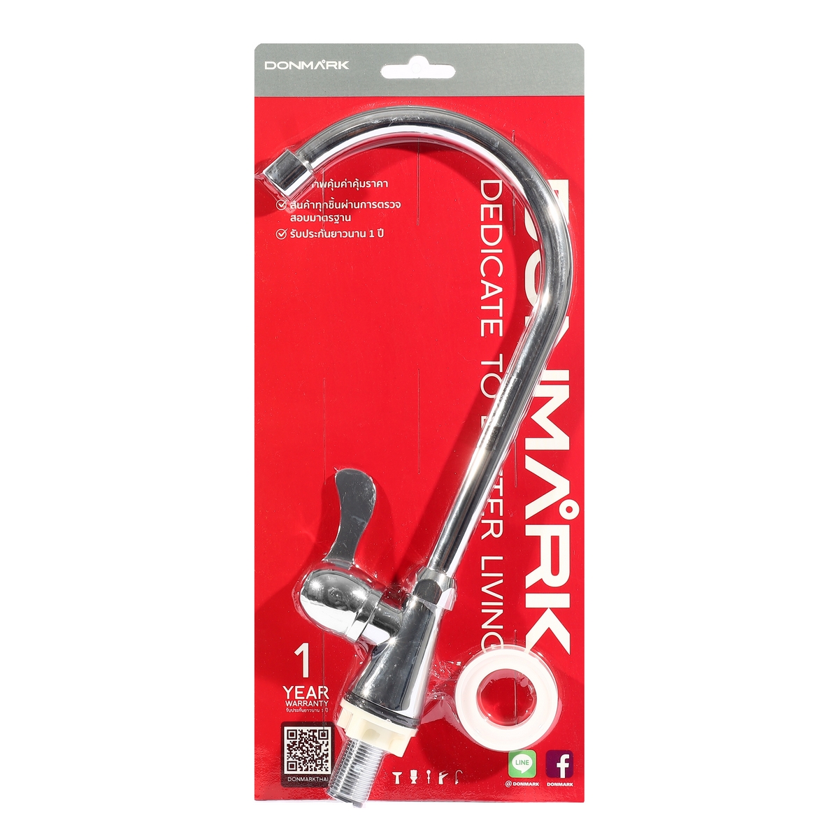 ก๊อกอ่างล้างจาน โค้งตัว U DONMARK รุ่น MC401-17UB ราคา ฿273.6