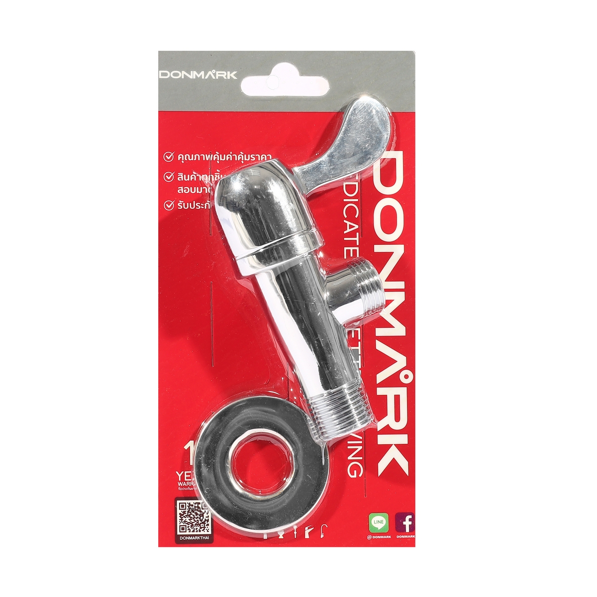 วาล์วต่อฝักบัว ด้ามปัด DONMARK รุ่น MC401-18 ราคา ฿129.6