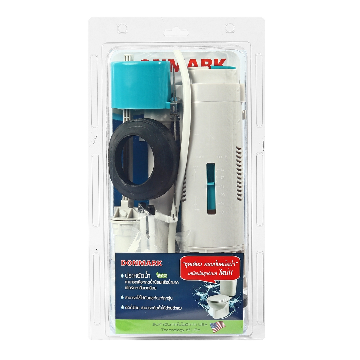 ชุดอุปกรณ์หม้อน้ำชักโครก กดบน DONMARK รุ่น SN-105 ราคา ฿438
