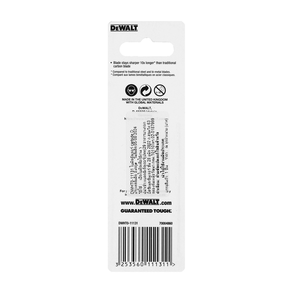 อะไหล่ใบมีดคางหมู CARBIDE (แพ็ค5 ใบ) DEWALT รุ่น DWHT0-11131 รูปที่ 2