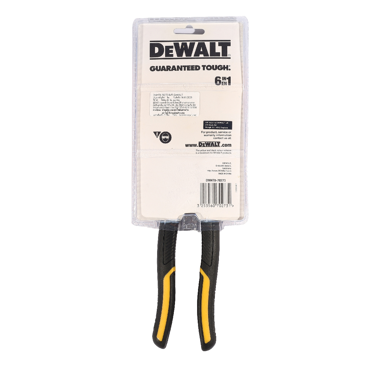 คีมงานรั้ว 10 นิ้ว 6IN1 DEWALT รุ่น DWHT0-70273 รูปที่ 5