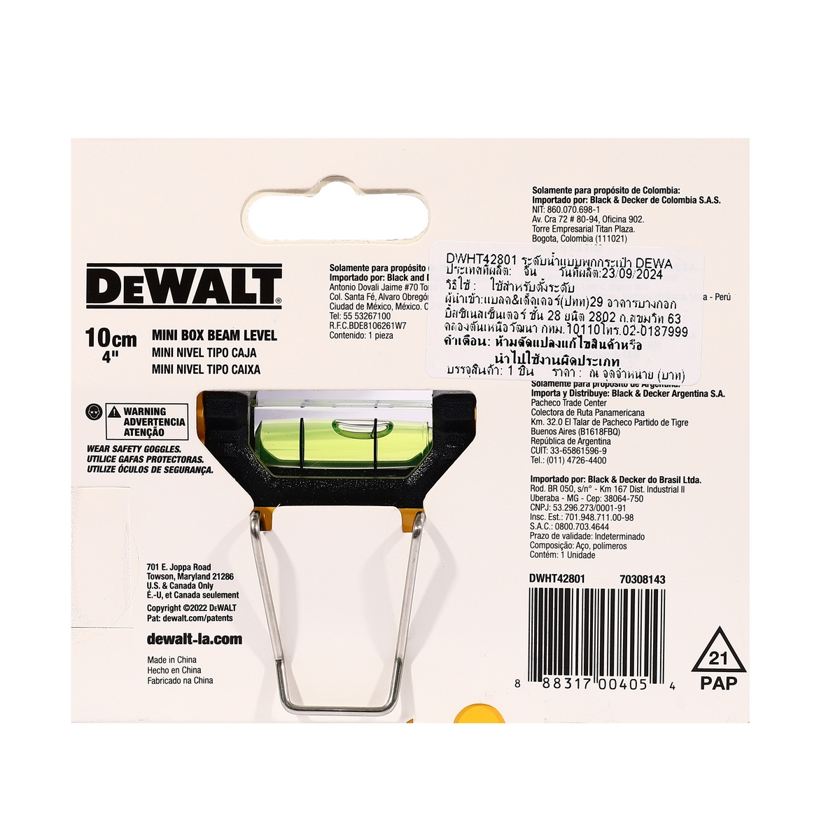 ระดับน้ำแบบพก BOX BEAM 4 นิ้ว แม่เหล็ก DEWALT รุ่น DWHT42801 รูปที่ 3