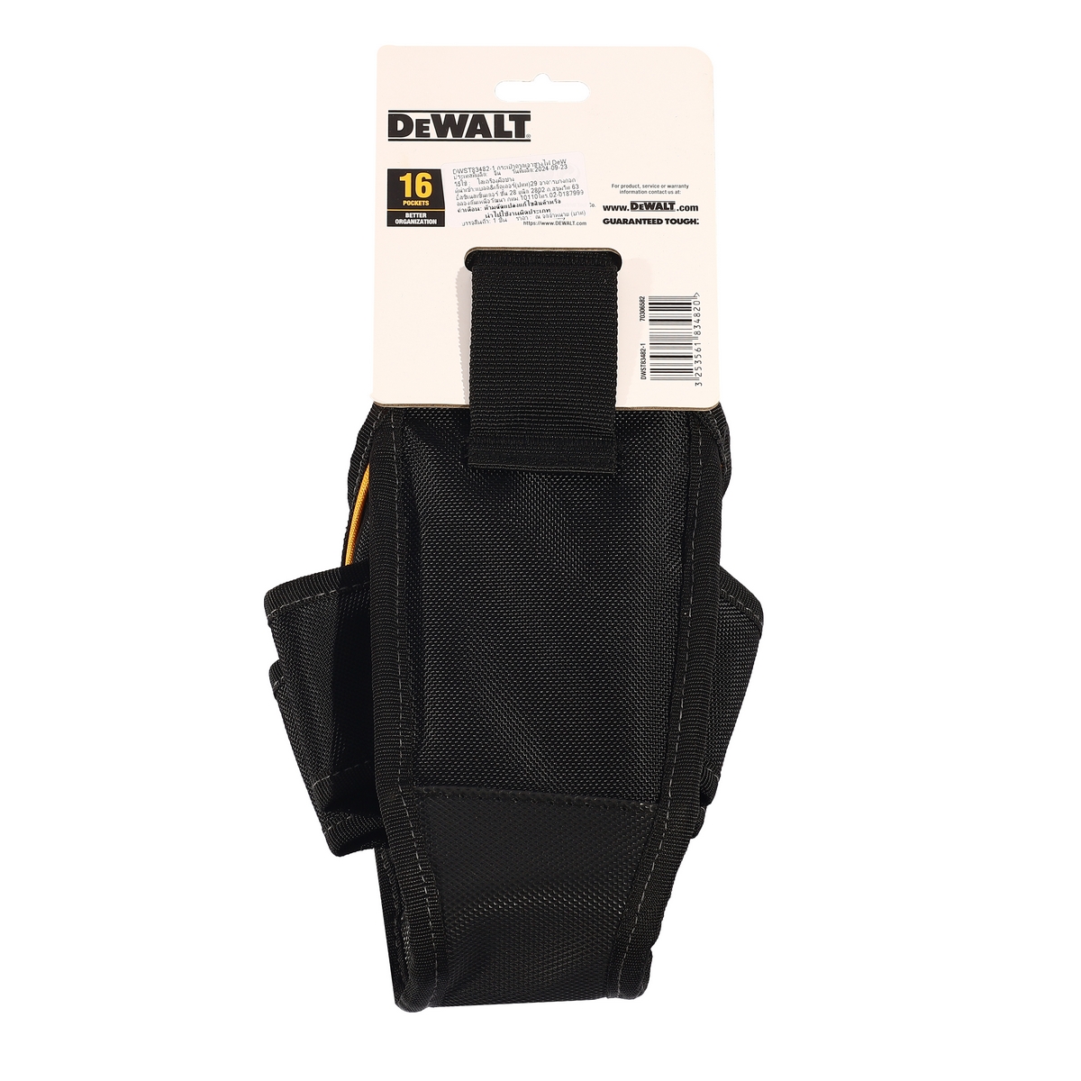 กระเป๋าคาดเอวช่างไฟ ขนาดS (16 ช่อง) DEWALT รุ่น DWST83482-1 รูปที่ 4