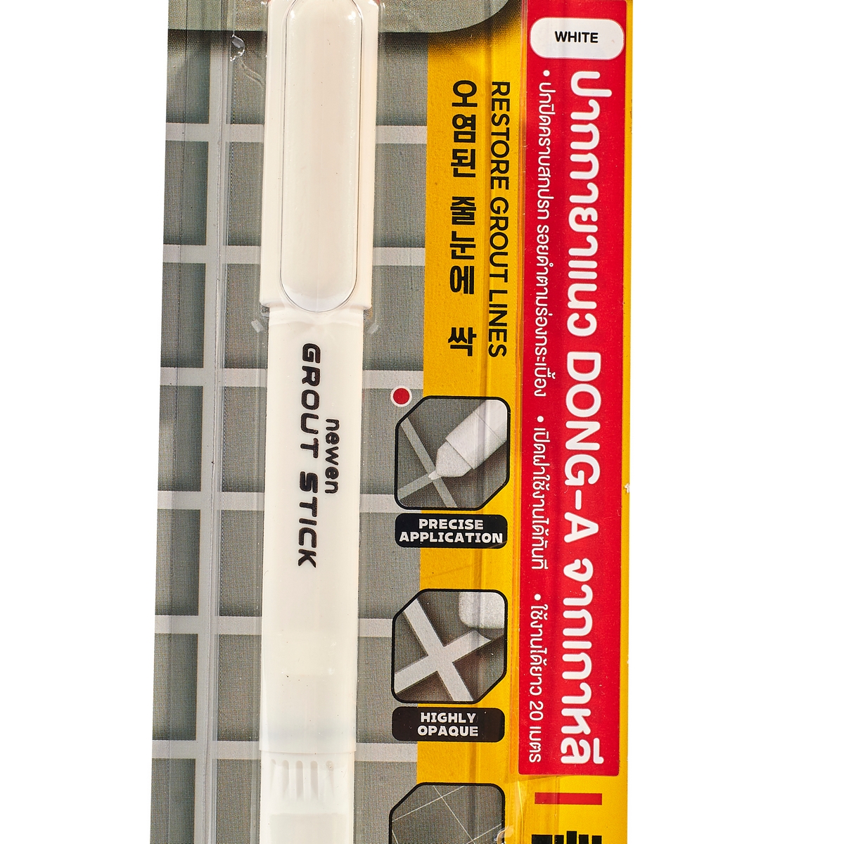 ปากกายาแนวร่องกระเบื้อง-สีขาว GROUT-WH DONGCHENG-A รุ่น 0005 รูปที่ 2