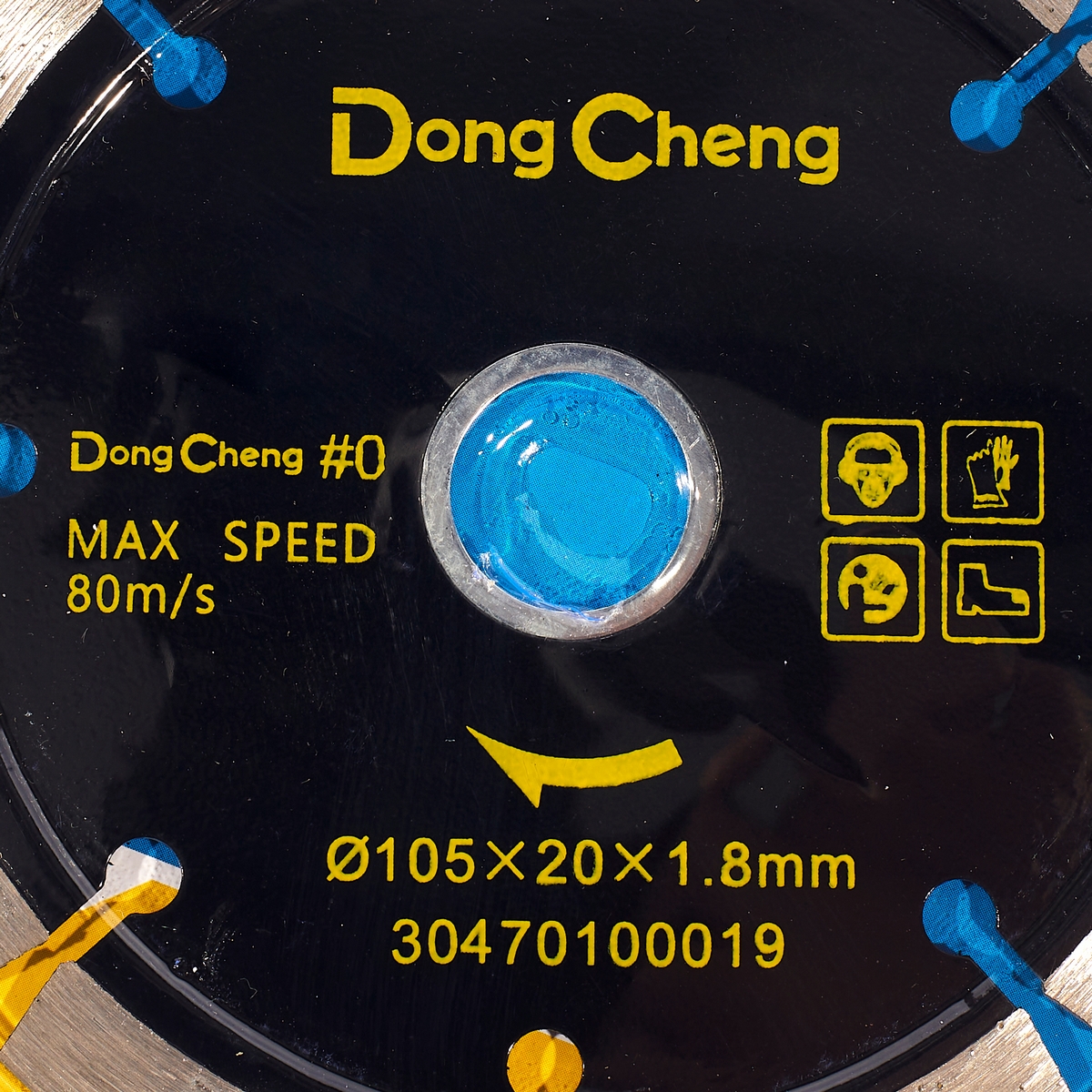 ใบเพชรตัดคอนกรีต 4" 105X20X1.8MM ทั่วไป DONG CHENG รุ่น DA-30470100019 รูปที่ 4