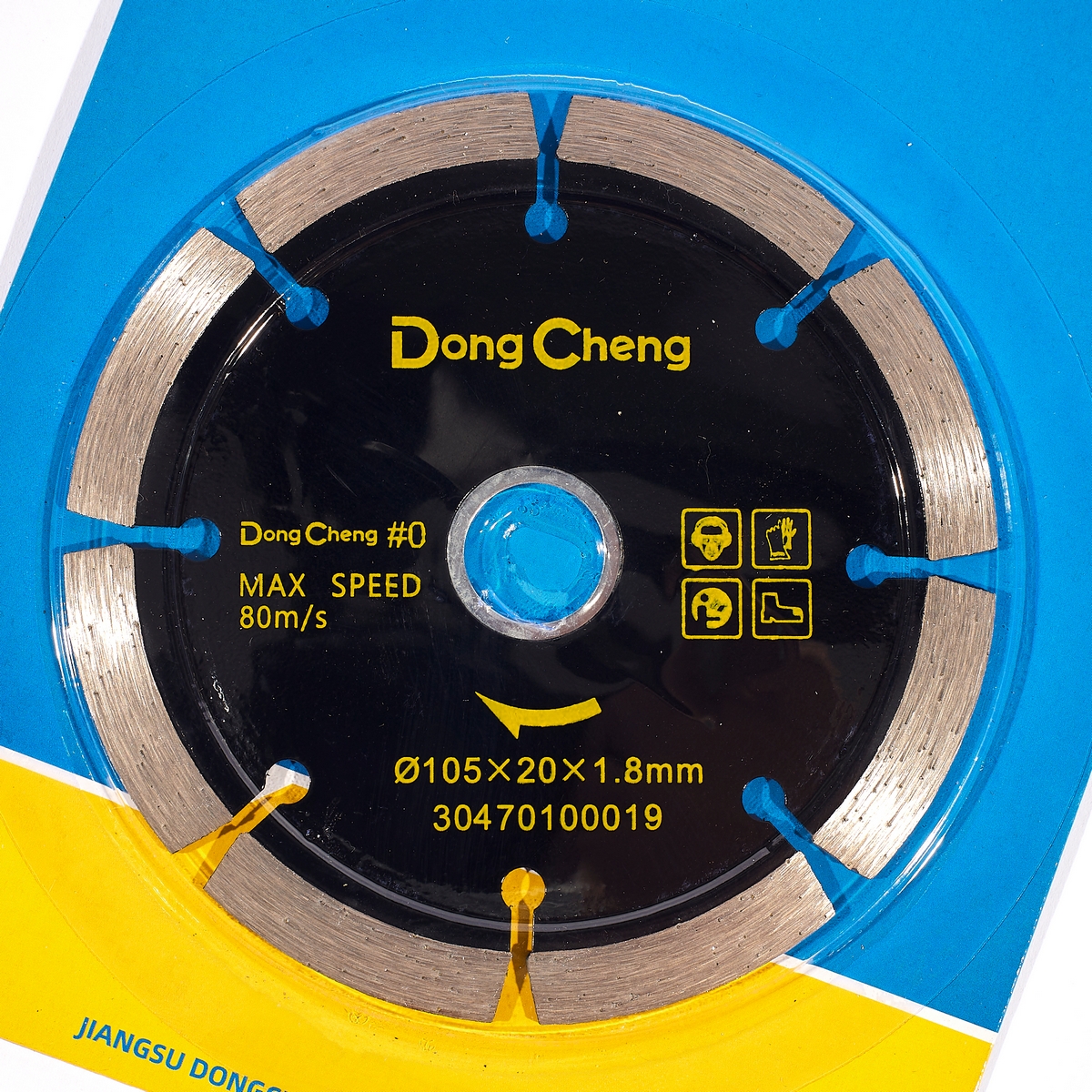 ใบเพชรตัดคอนกรีต 4" 105X20X1.8MM ทั่วไป DONG CHENG รุ่น DA-30470100019 รูปที่ 3