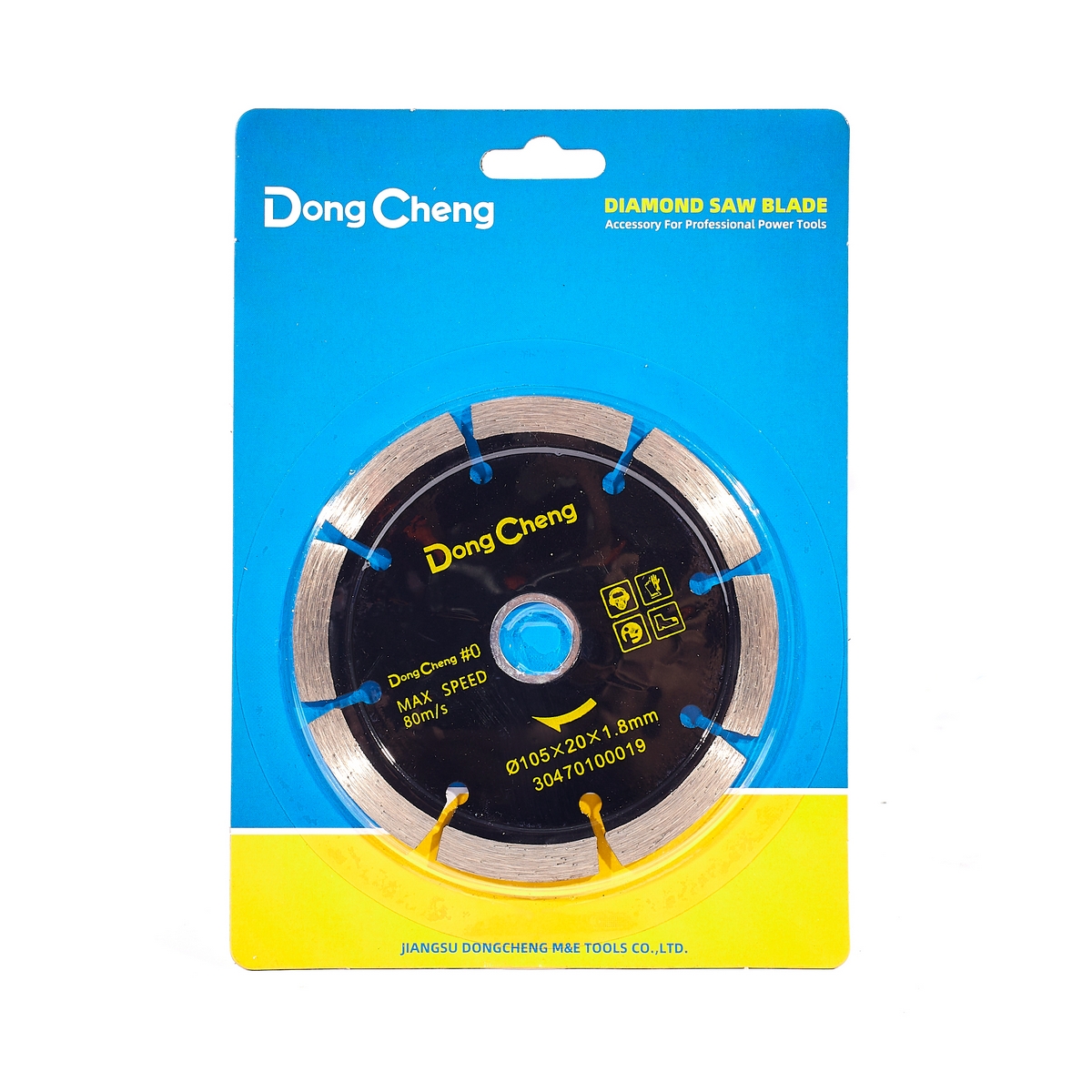 ใบเพชรตัดคอนกรีต 4" 105X20X1.8MM ทั่วไป DONG CHENG รุ่น DA-30470100019 รูปที่ 2