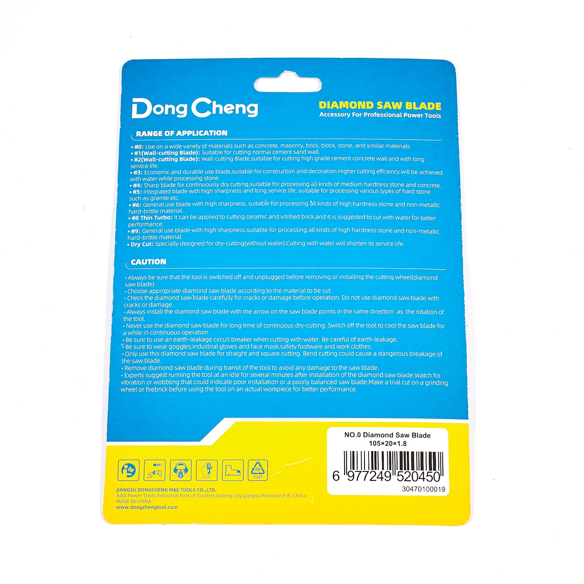 ใบเพชรตัดคอนกรีต 4" 105X20X1.8MM ทั่วไป DONG CHENG รุ่น DA-30470100019 รูปที่ 5