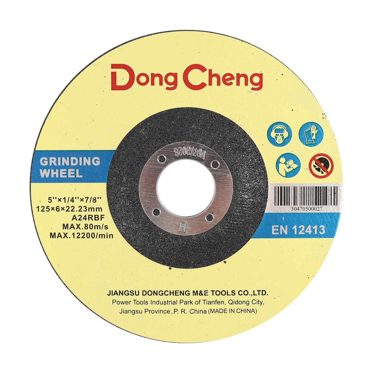 แผ่นเจียร 5X6 มม. หนา A24R-BF DONG CHENG รุ่น DA-30470500027 ราคา ฿27.6