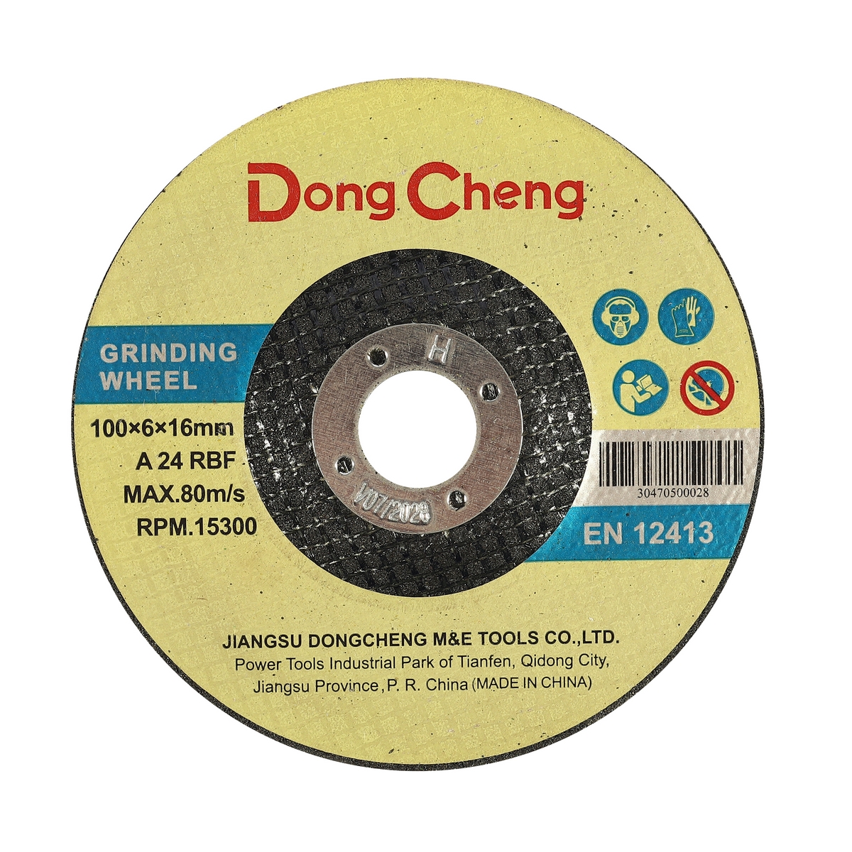 แผ่นเจียร 4X6 มม. หนา A24R-BF DONG CHENG รุ่น DA-30470500028 ราคา ฿14.4